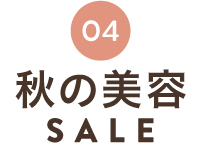 ��������SALE