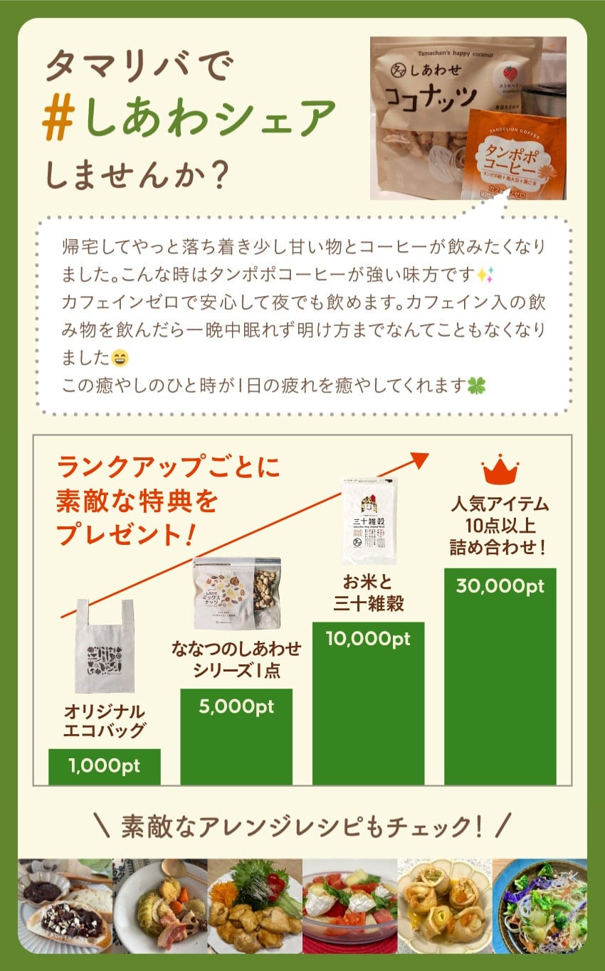 �������ߥ�˥ƥ������ȡ֥��ޥ�Сפ�����å����褦��