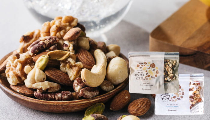 ミックスナッツ2袋セット