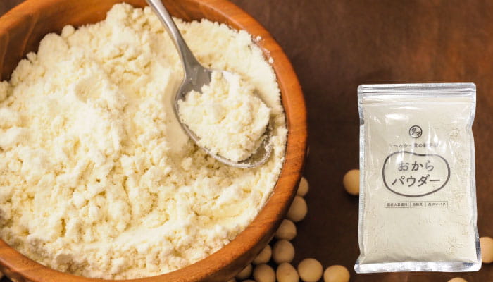 おからパウダー